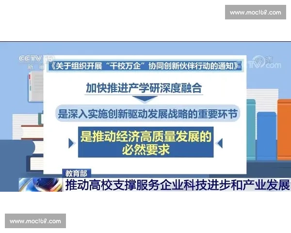 新时代背景下体育教育实践路径创新与学生全面发展协同机制研究