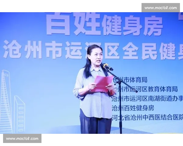 构建以体育健康为核心的全民健身与身心发展综合体系