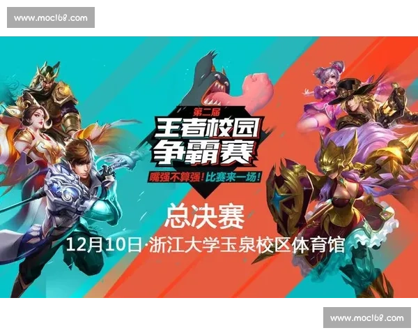 王者荣耀班级对抗赛激战正酣 全员热血出征挑战巅峰荣耀